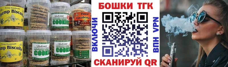 Cannafood конопля  Бежецк 