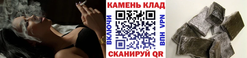 ГАШ убойный  Бежецк 