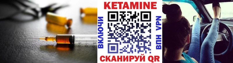 КЕТАМИН ketamine  даркнет сайт  Бежецк 