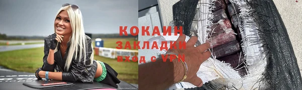 PSILOCYBIN Белоозёрский