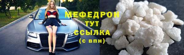 ALPHA-PVP Беломорск