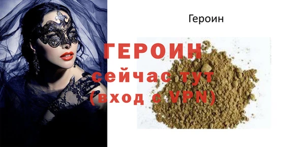 ALPHA-PVP Беломорск
