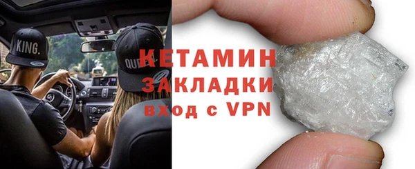 ALPHA-PVP Беломорск