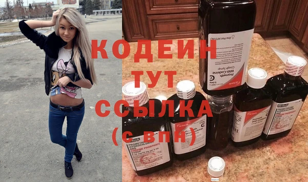 PSILOCYBIN Белоозёрский