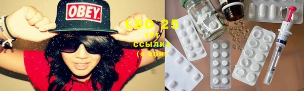 марки nbome Белокуриха