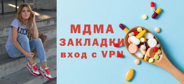 MDMA Premium VHQ Балахна