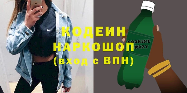 марки nbome Белокуриха