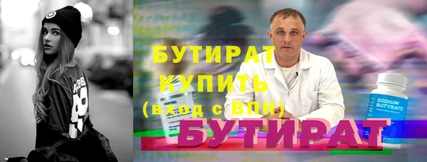 PSILOCYBIN Белоозёрский
