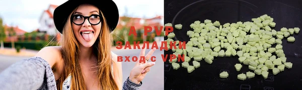 альфа пвп VHQ Богородицк