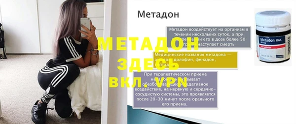 марки nbome Белокуриха