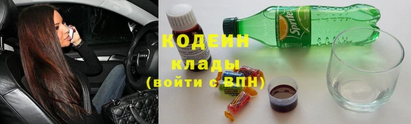 хмурый Балабаново