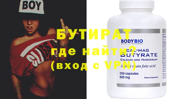 spice Вуктыл