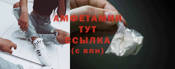 PSILOCYBIN Белоозёрский