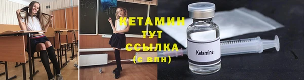 кокаин колумбия Богородск
