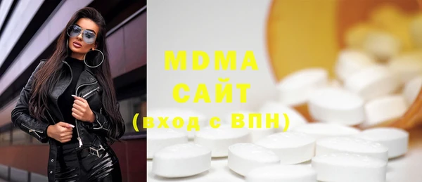 кокаин колумбия Воткинск