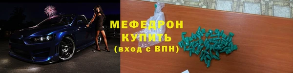 ALPHA-PVP Беломорск