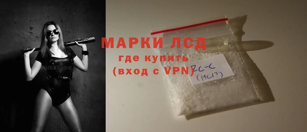 ALPHA-PVP Беломорск