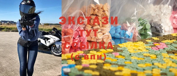 марки nbome Белокуриха