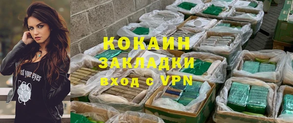 марки nbome Белокуриха
