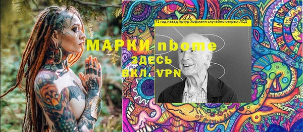 альфа пвп VHQ Богородицк