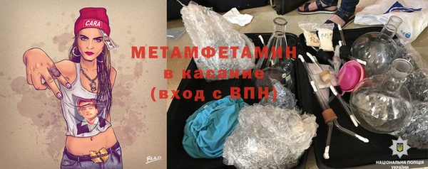 марки nbome Белокуриха