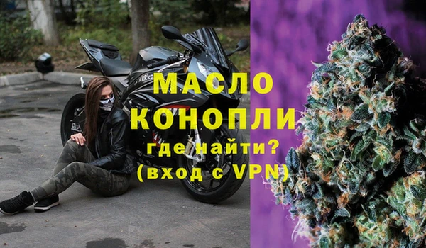 марки nbome Белокуриха