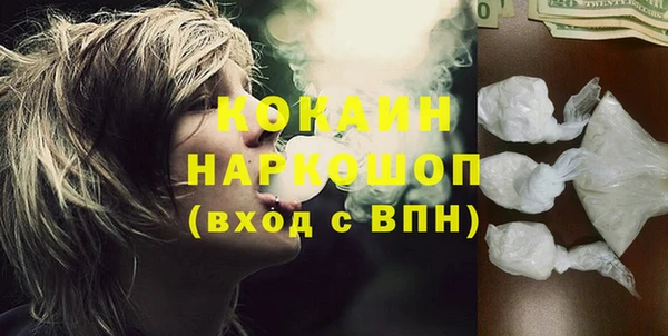 марки nbome Белокуриха