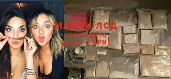 кокаин колумбия Богородск