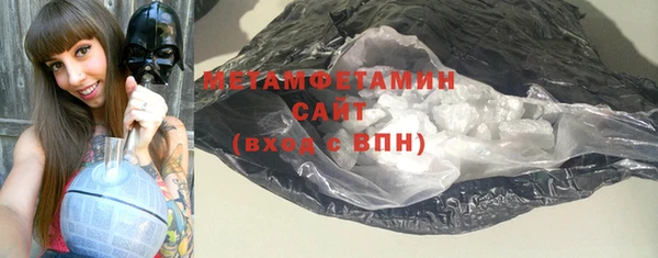 альфа пвп VHQ Богородицк