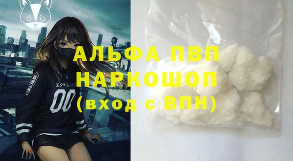 кокаин колумбия Богородск