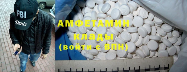 альфа пвп VHQ Богородицк