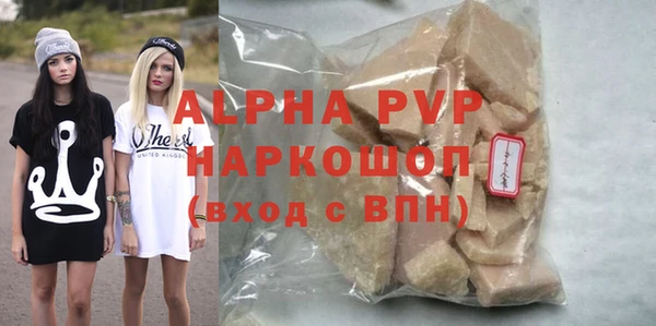 меф VHQ Сафоново