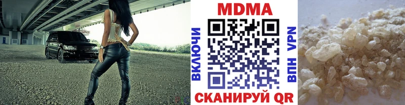 цена Бежецк MDMA Molly