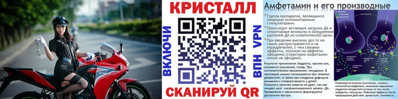 даркнет сайт  Бежецк  МЕТАМФЕТАМИН пудра 