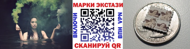 Марки 25I-NBOMe 1500мкг  Бежецк 