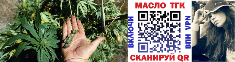 продажа наркотиков Бежецк ТГК жижа