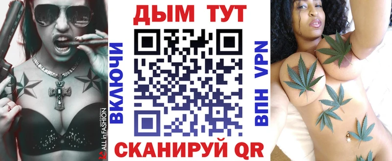 Бошки Шишки гибрид  ОМГ ОМГ сайт  Бежецк 